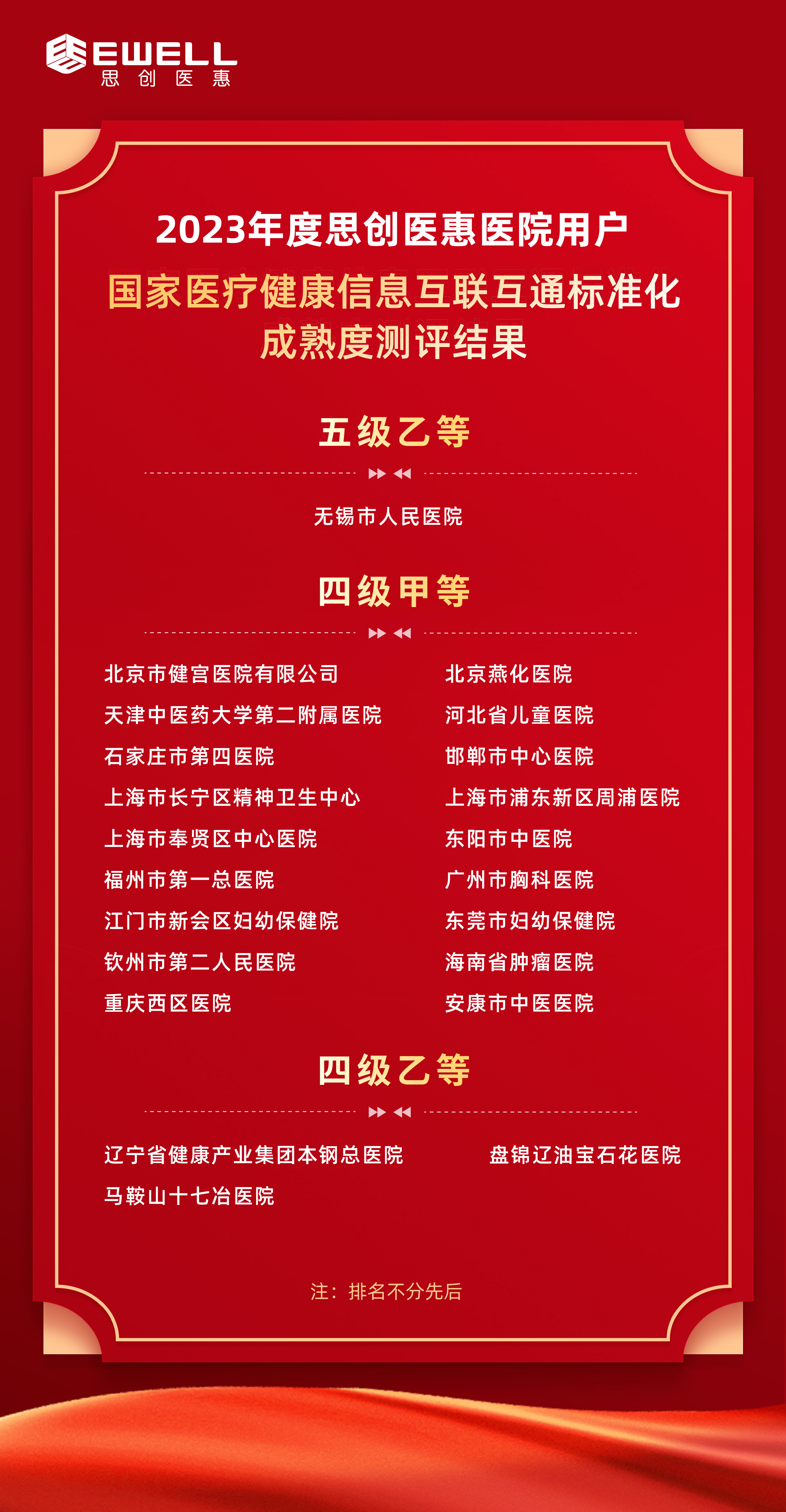 微信圖片_20250117095734.jpg